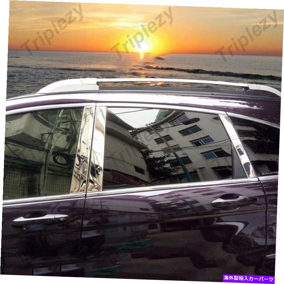クロームカバー 6PCSステンレススチールウィンドウドア柱ホンダCRV 2007-2011のカバートリム 6Pcs Stainless Steel Window Door Pillar Post Cover Trim For Honda CRV 2007-2011【並行輸入品】