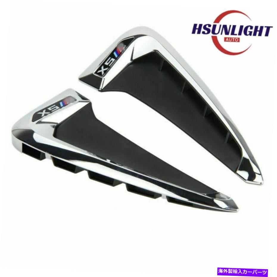 クロームカバー 新しいサイドマーカーフェンダーエアウィングベントトリムMカバー2014+ BMW F15-X5 X5 35I New Side Marker Fender Air wing Vent Trim M Cover For 2014+ BMW F15-X5 X5 35I【並行輸入品】