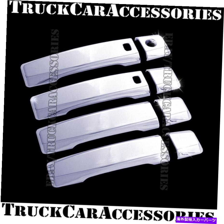 クロームカバー 日産タイタン2016 2017 2018 Chrome 4ドアドアハンドルカバー付きカバー付きのカバー For NISSAN Titan 2016 2017 2018 Chrome 4 Door Doors Handle Covers W Smart W O PK