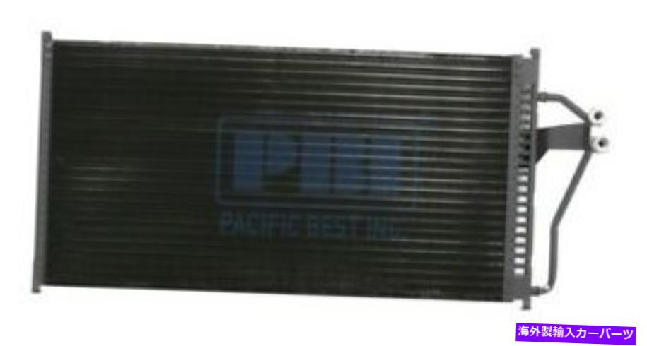 コンデンサー 94-99ビュイックルセイバー/オールズモビル88A/Cコンデンサー4549 For 94-99 Buick Le Sabre/Oldsmobile 88A/C Condenser 4549【並行輸入品】