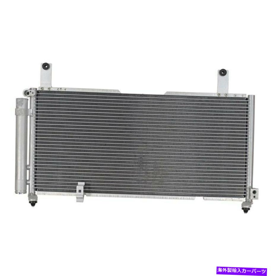コンデンサー スズキアーリオ2002-2006 APDI 7014696 A/Cコンデンサー For Suzuki Aerio 2002-2006 APDI 7014696 A/C Condenser【並行輸入品】
