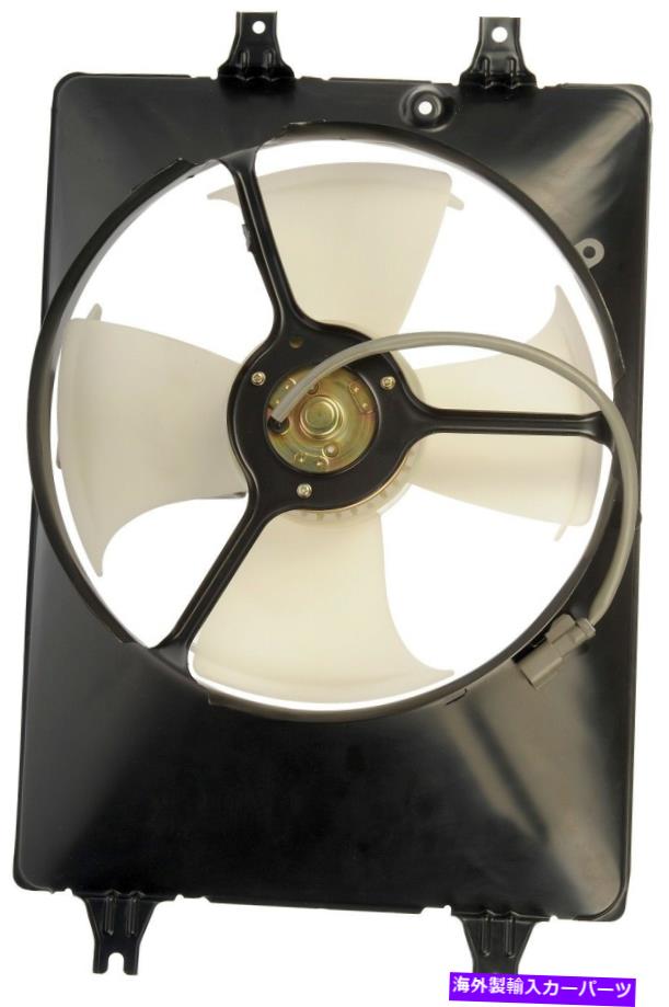 コンデンサー A/Cコンデンサーファンアセンブリドーマン620-262 A/C Condenser Fan Assembly Dorman 620-262【並行輸入品】