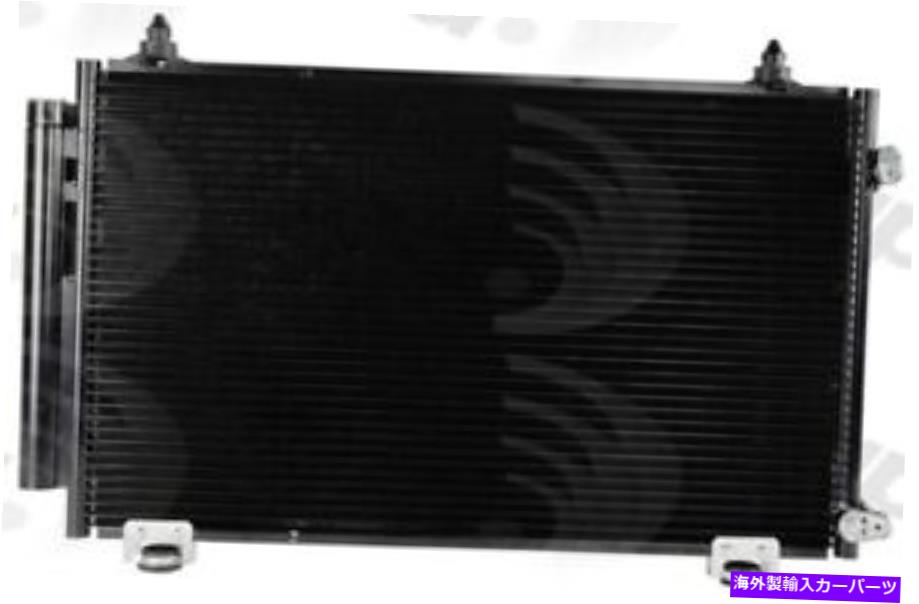 コンデンサー トヨタマトリックスカローラA/CコンデンサーグローバルパーツディストリビューターLLC 3085C用 For Toyota Matrix Corolla A/C Condenser Global Parts Distributors LLC 3085C【並行輸入品】