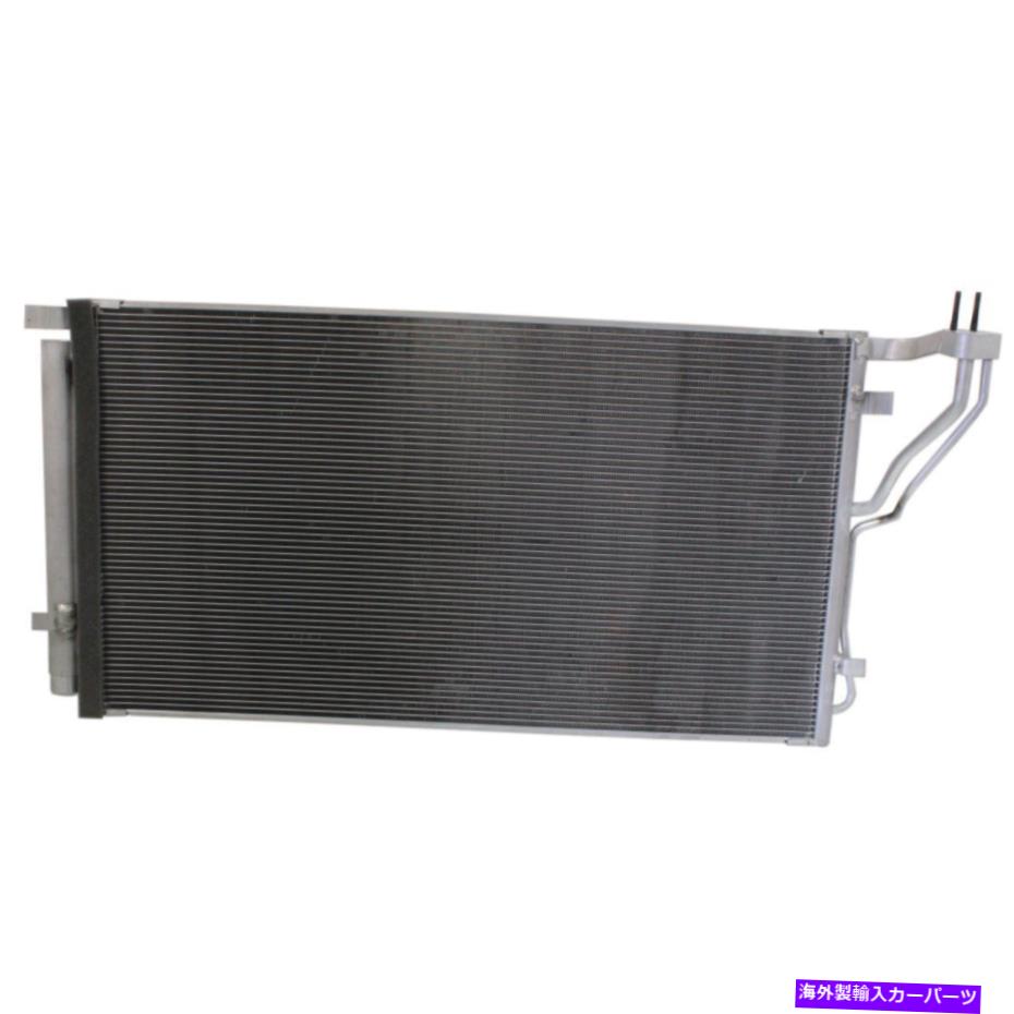 コンデンサー 2011-2013のKool Vue ACコンデンサーHyundai Sonata Kia optima w/ drier Kool Vue AC Condenser For 2011-2013 Hyundai Sonata Kia Optima w/ drier【並行輸入品】 46,530円