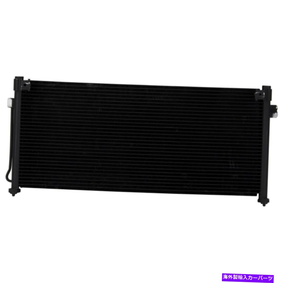 コンデンサー スバルのすべてのアルミニウムコンデンサー1995-1997レガシー2.2L 1996-1997レガシー2.5L All Aluminum Condenser For Subaru 1995-1997 Legacy 2.2L 1996-1997 Legacy 2.5L【並行輸入品】