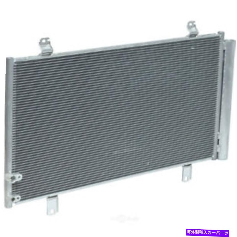コンデンサー A/Cコンデンサー-XLE、ガス、ENGコード：2GRFE UAC CN 3995PFC A/C Condenser-XLE, GAS, Eng Code: 2GRFE UAC CN 3995PFC【並行輸入品】