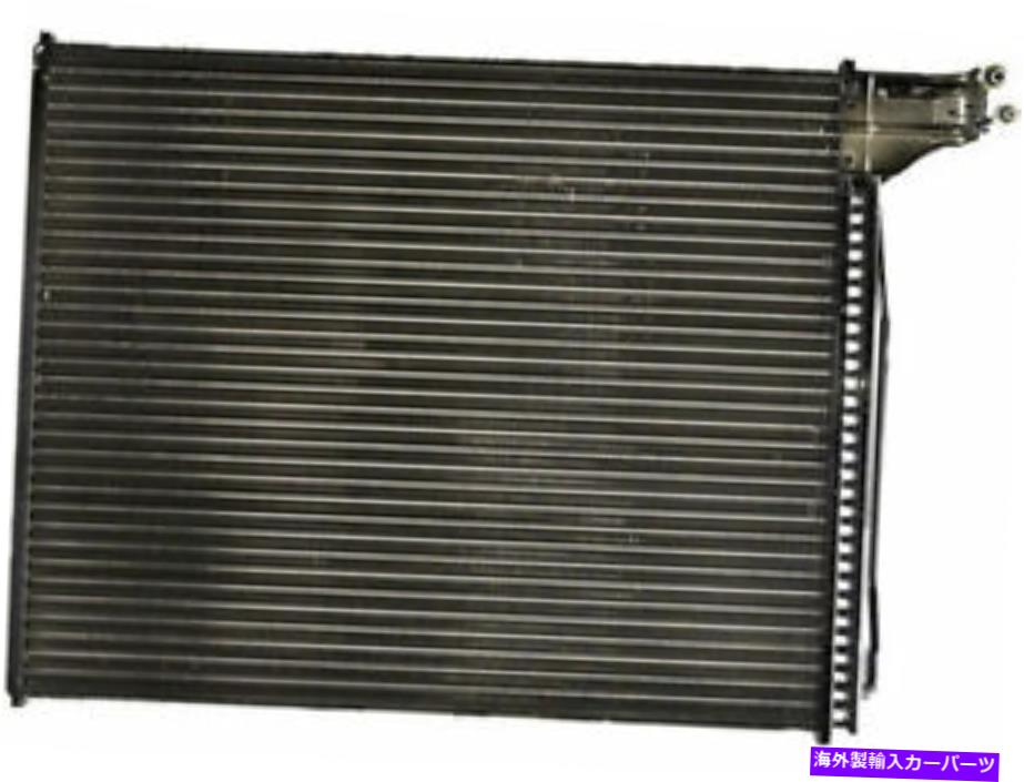 コンデンサー APDI 17HY52T A/Cコンデンサーは1997-2002 FORD E150エコノリンコンデンサーに適合します APDI 17HY52T A/C Condenser Fits 1997-2002 Ford E150 Econoline Condenser【並行輸入品】 46,530円