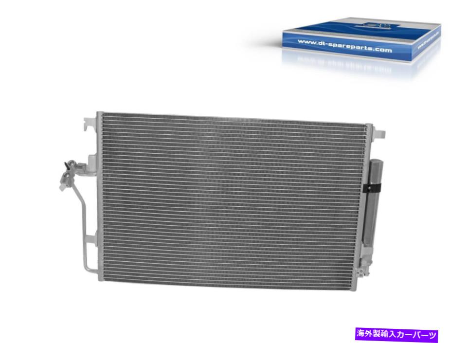 コンデンサー コンデンサーDTスペアパーツ4.666344センサーなしのコンデンサーL 680 mm W 460 mm T 16 Condenser DT Spare Parts 4.66344 Condenser without sensor L 680 mm W 460 mm T 16【並行輸入品】