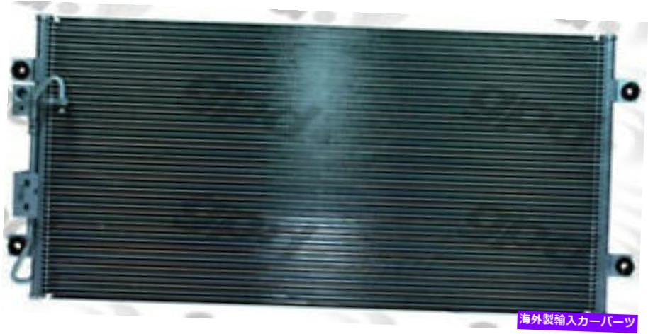 コンデンサー A/Cコンデンサーグローバル3063C適合02-05 Kia Sedona 3.5L-V6 A/C Condenser Global 3063C fits 02-05 Kia Sedona 3.5L-V6【並行輸入品】