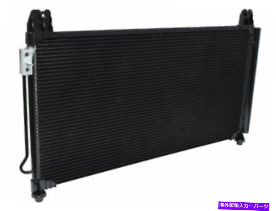 コンデンサー UAC 73BN91W A/Cコンデンサーフィット2015-2019 Chevy Silverado 2500 HD UAC 73BN91W A/C Condenser Fits 2015-2019 Chevy Silverado 2500 HD【並行輸入品】