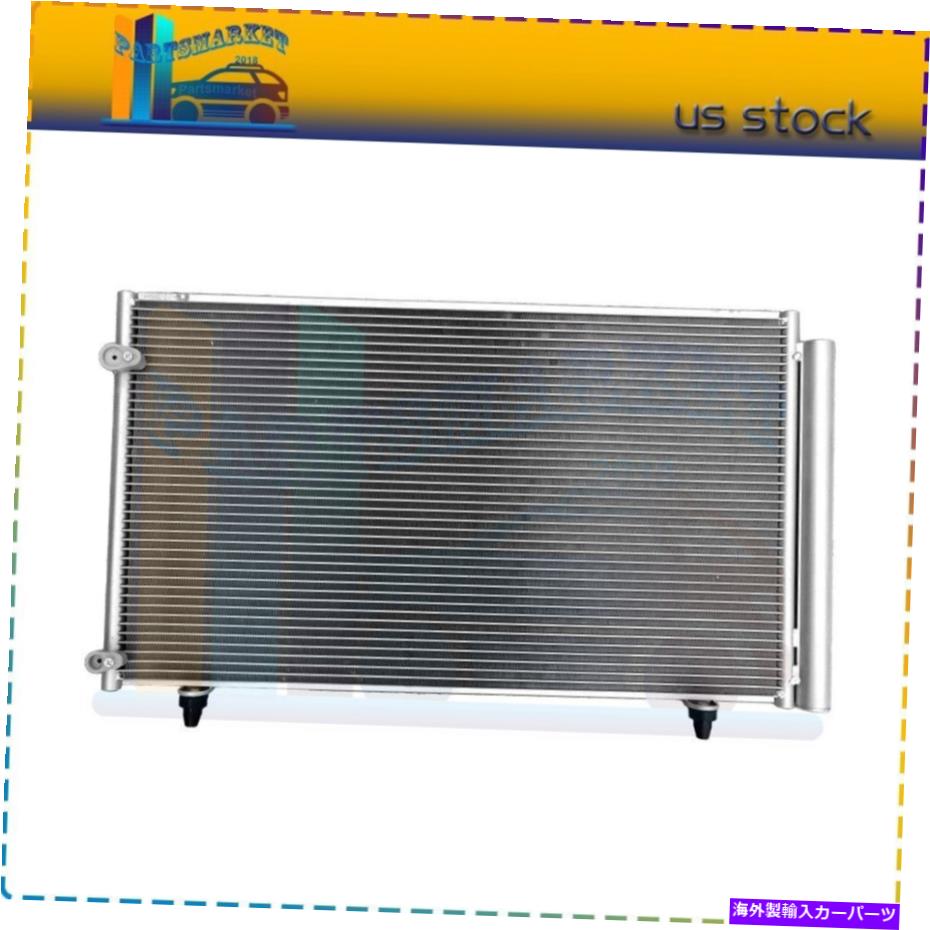 コンデンサー 2011-2012の新しいアルミニウムコンデンサートヨタシエナ2.7L 3.5L L4 V6フィットCU3869 New Aluminum Condenser for 2011-2012 Toyota Sienna 2.7L 3.5L L4 V6 Fits CU3869【並行輸入品】 46,530円