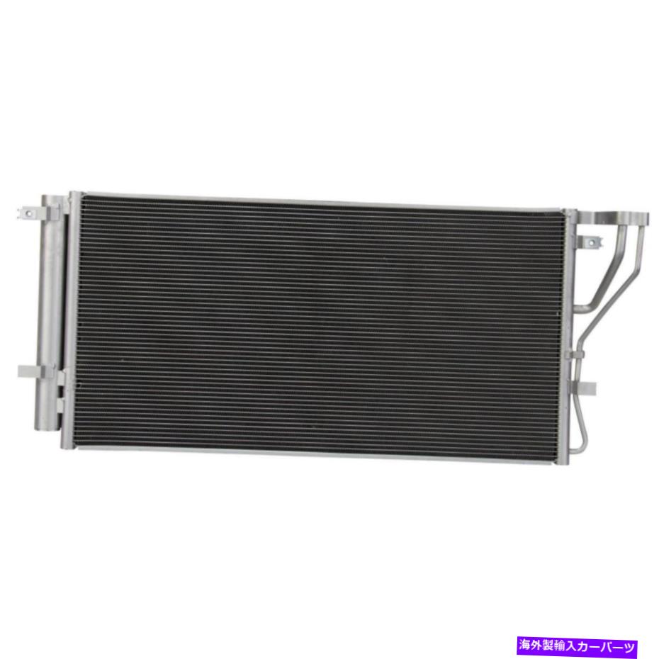コンデンサー 2007-2012のすべてのアルミニウムコンデンサーKia Rondo 2.4L 2007-2012 Kia Rondo 2.7L All Aluminum Condenser For 2007-2012 Kia Rondo 2.4L 2007-2012 Kia Rondo 2.7L【並行輸入品】