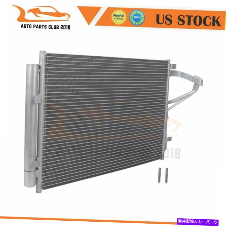 コンデンサー 2011年から2014年のKia Forte/Forte Koup/forte5の3967アルミニウムACコンデンサーに適合 Fits 3967 Aluminum AC Condenser For 2011 2013-2014 Kia Forte/Forte Koup/Forte5【並行輸入品】