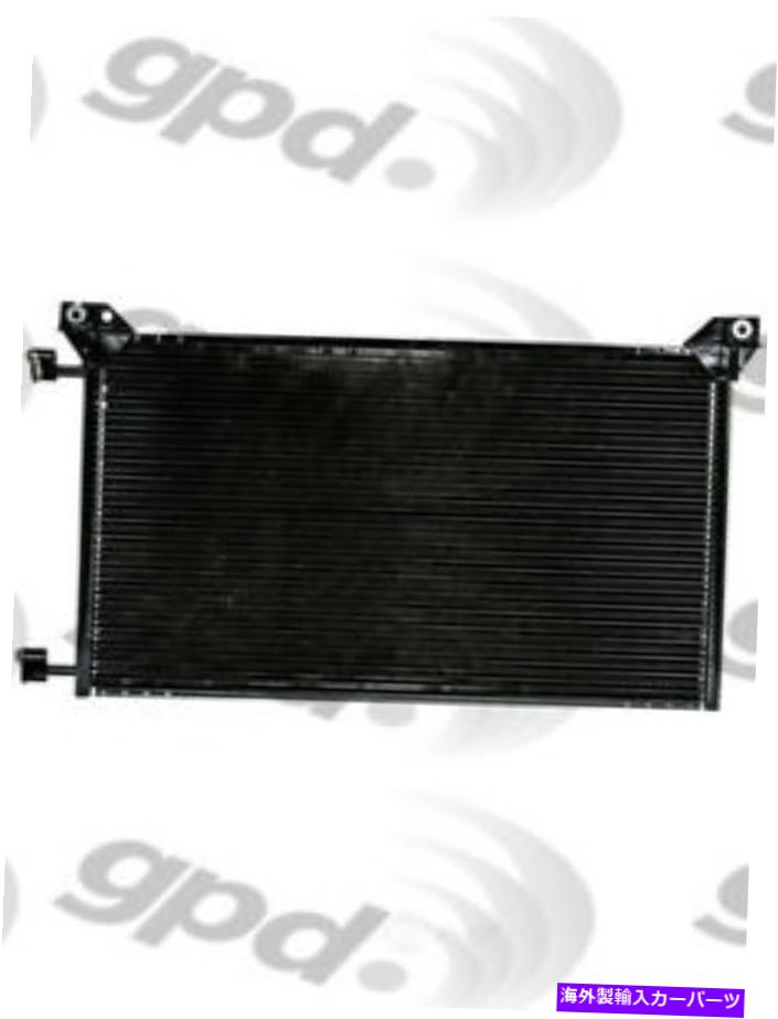 コンデンサー A/Cコンデンサーグローバル4953C A/C Condenser Global 4953C【並行輸入品】