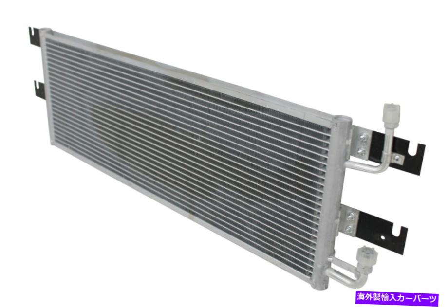 コンデンサー ACコンデンサーはFreightLiner FLD112 FLD120 1991-2002 OE＃2232466001に適合します AC Condenser Fits Freightliner FLD112 FLD120 1991-2002 OE# 2232466001【並行輸入品】