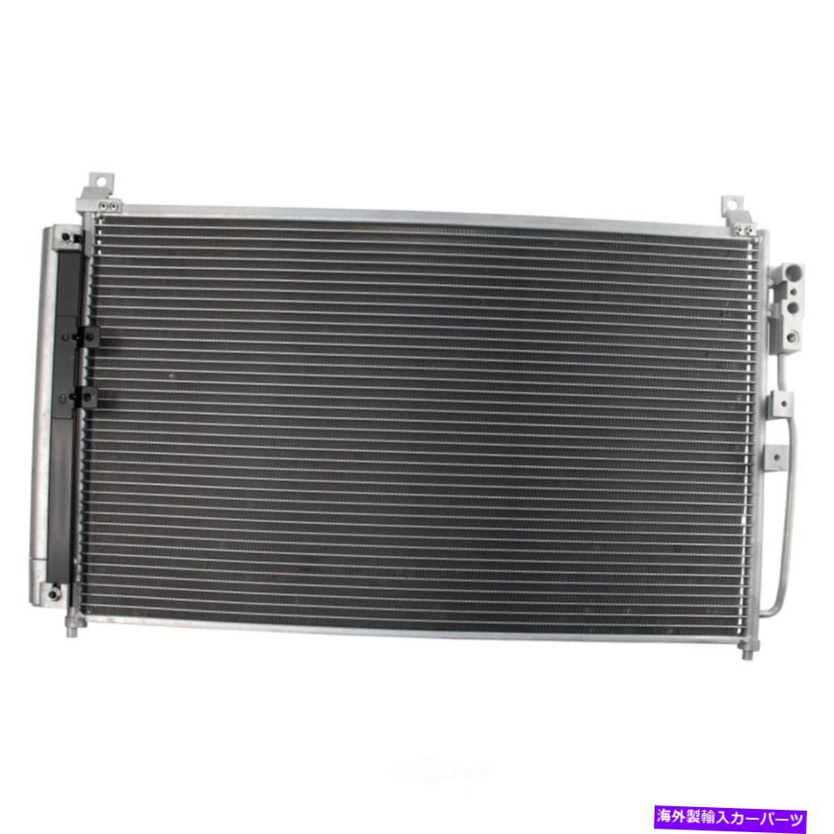 コンデンサー A/CコンデンサーTRQ ACA80172 A/C Condenser TRQ ACA80172【並行輸入品】