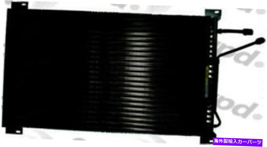コンデンサー A/Cコンデンサーグローバル3612C A/C Condenser Global 3612C【並行輸入品】