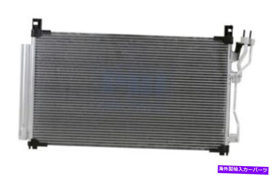 コンデンサー 4445用A/ Cコンデンサー15 16 Hyundai Sonata 2.4L W/ Receiver&Dryer PC4445 A/C Condenser For 4445 15 16 Hyundai Sonata 2.4L w/ Receiver & Dryer PC4445【並行輸入品】