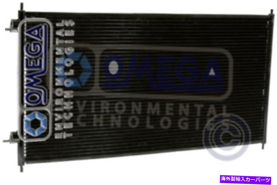 コンデンサー 24-50521コンデンサー07-08 International 4000-9000シリーズ 24-50521 CONDENSOR 07-08 INTERNATIONAL 4000-9000 SERIES【並行輸入品】