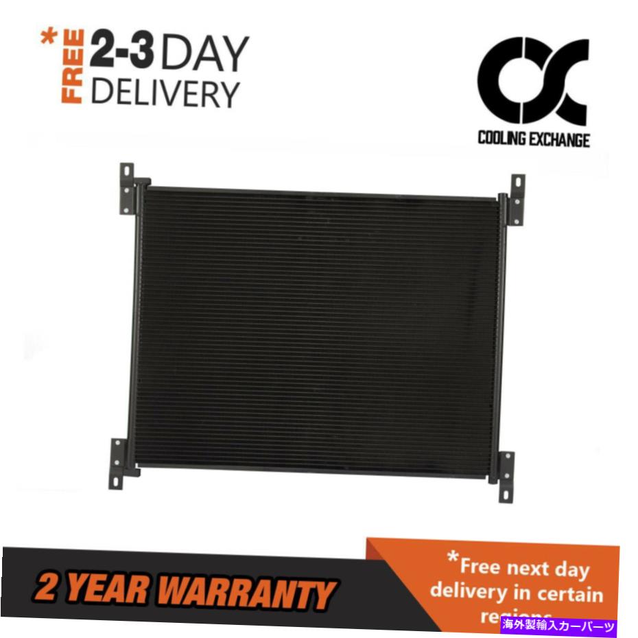 コンデンサー 平行流量コンデンサーケンワースT2000シリーズ1996-2006 12.7 14.6 14.9 L6 Parallel Flow Condenser Kenworth T2000 Series 1996 - 2006 12.7 14.6 14.9 L6【並行輸入品】