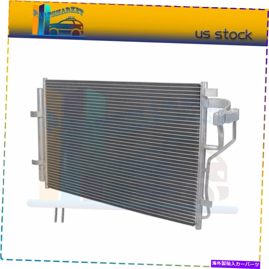 コンデンサー 2011 2012 2013 2014 2014 Hyundai Elantraクーペフィット3967のアルミニウムACコンデンサー Aluminum AC Condenser For 2011 2012 2013 2014 Hyundai Elantra Coupe Fits 3967【並行輸入品】