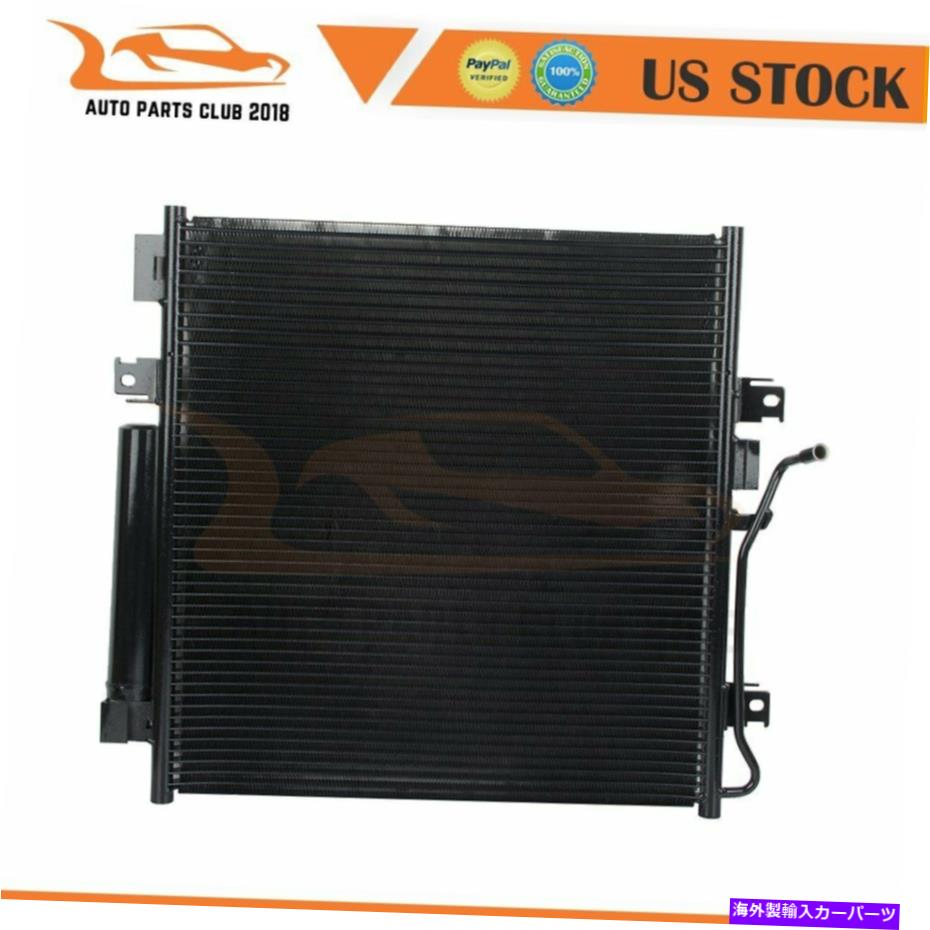 コンデンサー 3664アルミニウムACコンデンサーフィットダッジニトロ07 09 10 11 4ドア3.7L V6 3664 Aluminum AC Condenser Fits Dodge Nitro 07 08 09 10 11 4-Door 3.7L V6【並行輸入品】