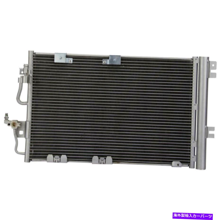 コンデンサー 2008年から2009年の土星アストラ1.8L L4のすべてのアルミニウムコンデンサー1列 All Aluminum Condenser 1 Row For 2008-2009 Saturn Astra 1.8L L4【並行輸入品】