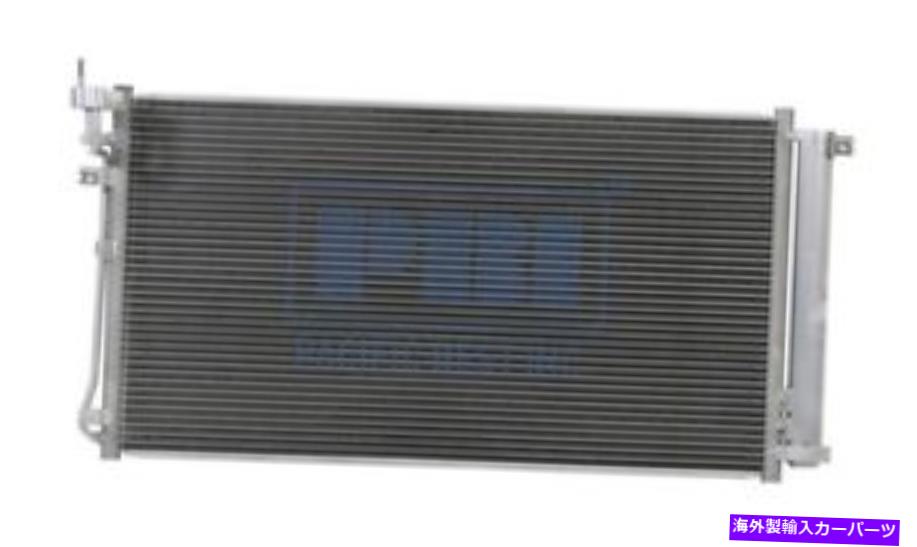 コンデンサー 4448のA/ Cコンデンサー15-16 Hyundai Genesis Sedan W/ Receiver＆Dryer PC4448 A/C Condenser For 4448 15-16 Hyundai Genesis Sedan w/ Receiver & Dryer PC4448【並行輸入品】