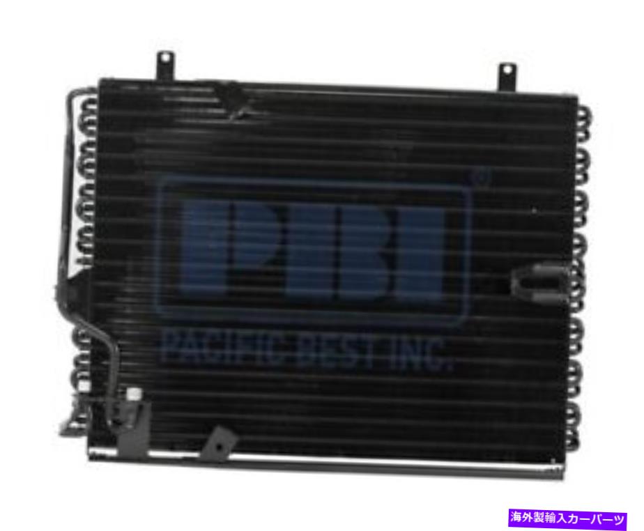 コンデンサー 4328 93-95 BMW 5シリーズのA/CコンデンサーはM5 88-94 7シリーズPC4328を除外します A/C Condenser For 4328 93-95 BMW 5-Series Exclude M5 88-94 7-Series PC4328【並行輸入品】