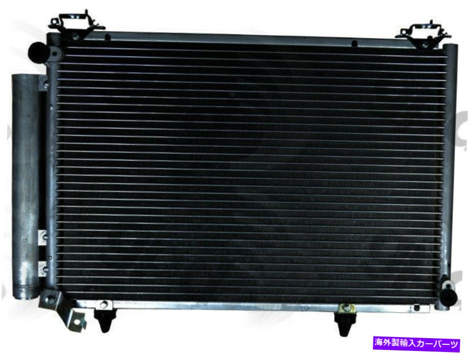 コンデンサー A/Cコンデンサーグローバル3300C A/C Condenser Global 3300C【並行輸入品】