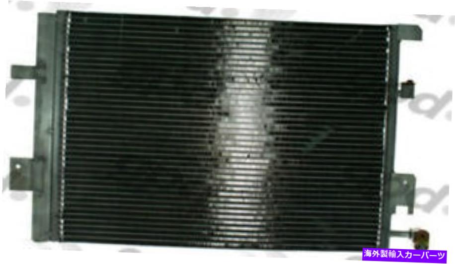 コンデンサー A/Cコンデンサーグローバル3297C A/C Condenser Global 3297C【並行輸入品】