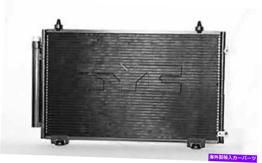 コンデンサー カローラ用のTyc A/Cコンデンサー、マトリックス3085 TYC A/C Condenser for Corolla, Matrix 3085【並行輸入品】