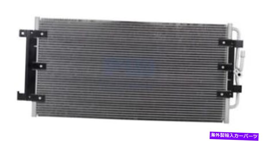 コンデンサー 04-04グランプリのA/Cコンデンサーモンテカルロインパラ乾燥しない19130292 A/C Condenser For 04-04 Grand Prix Monte Carlo Impala Without Drier 19130292【並行輸入品】