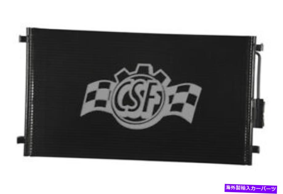 コンデンサー A/Cコンデンサー - アルミニウム平行流量CSF 10559 A/C Condenser-Aluminum Parallel Flow CSF 10559【並行輸入品】