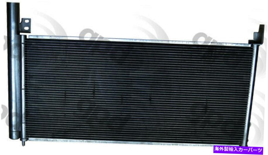 コンデンサー A/Cコンデンサーグローバル3790C A/C Condenser Global 3790C【並行輸入品】