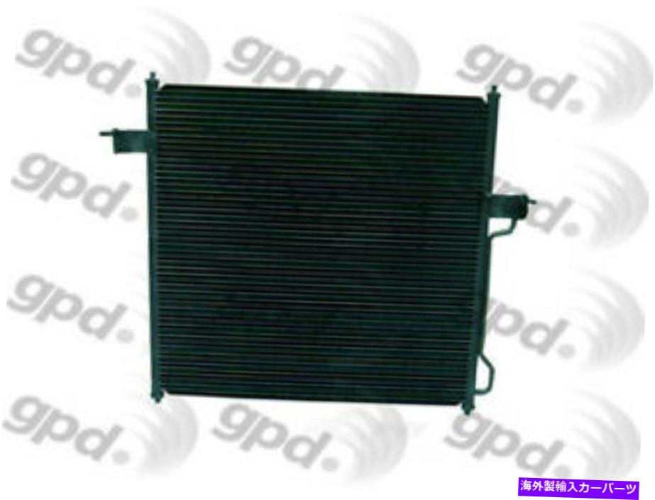 コンデンサー A/Cコンデンサーグローバル3056C A/C Condenser Global 3056C【並行輸入品】