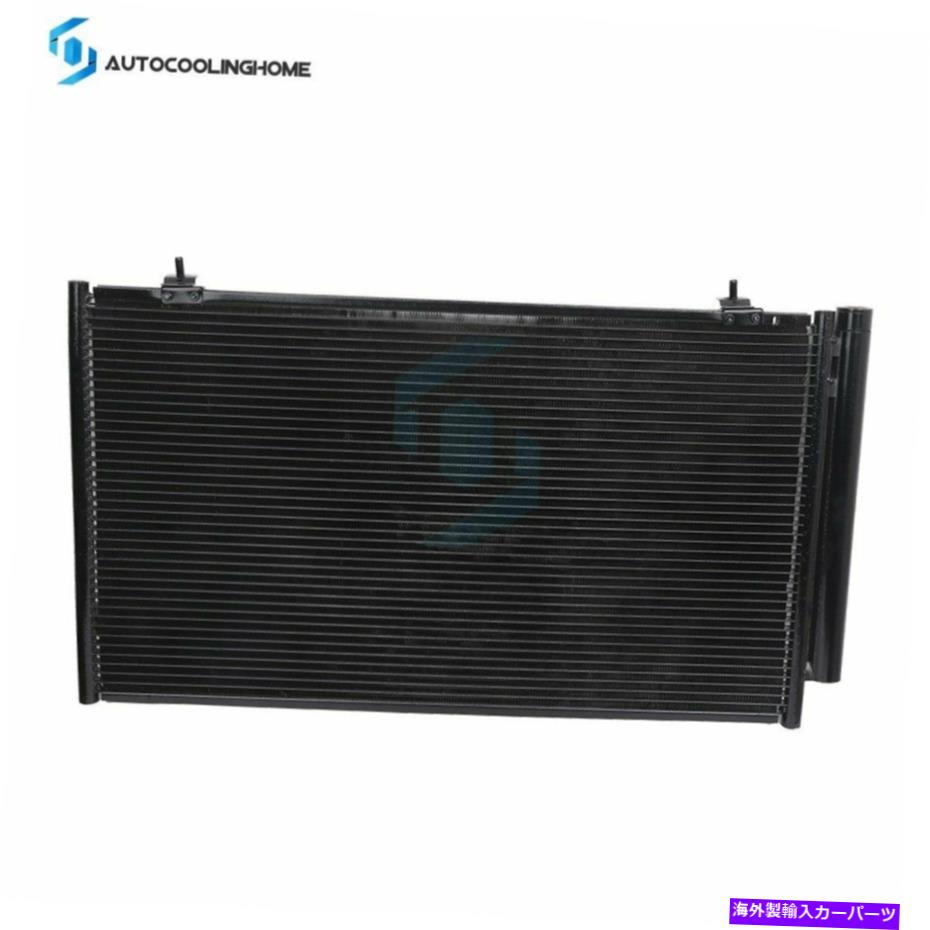 コンデンサー A/C ACコンデンサーカーユニット2011-2015トヨタシエナアルミニウムコア A/C AC Condenser Car Unit For 2011-2015 Toyota Sienna Aluminum Core with Drier【並行輸入品】
