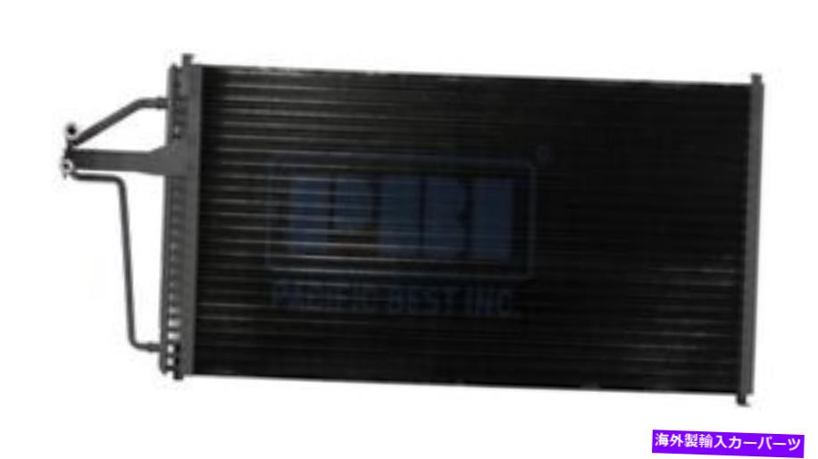 コンデンサー 3224 86-89 Cadillac Eldorado Seville Rivera 88-89 ReattaのA/Cコンデンサー A/C Condenser For 3224 86-89 Cadillac Eldorado Seville Rivera 88-89 Reatta【並行輸入品】
