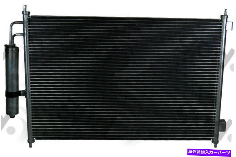 コンデンサー A/Cコンデンサーグローバル3680C A/C Condenser Global 3680C【並行輸入品】