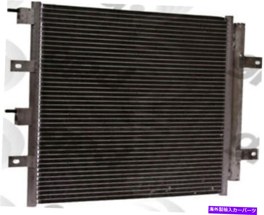コンデンサー A/Cコンデンサーグローバル3261C A/C Condenser Global 3261C【並行輸入品】
