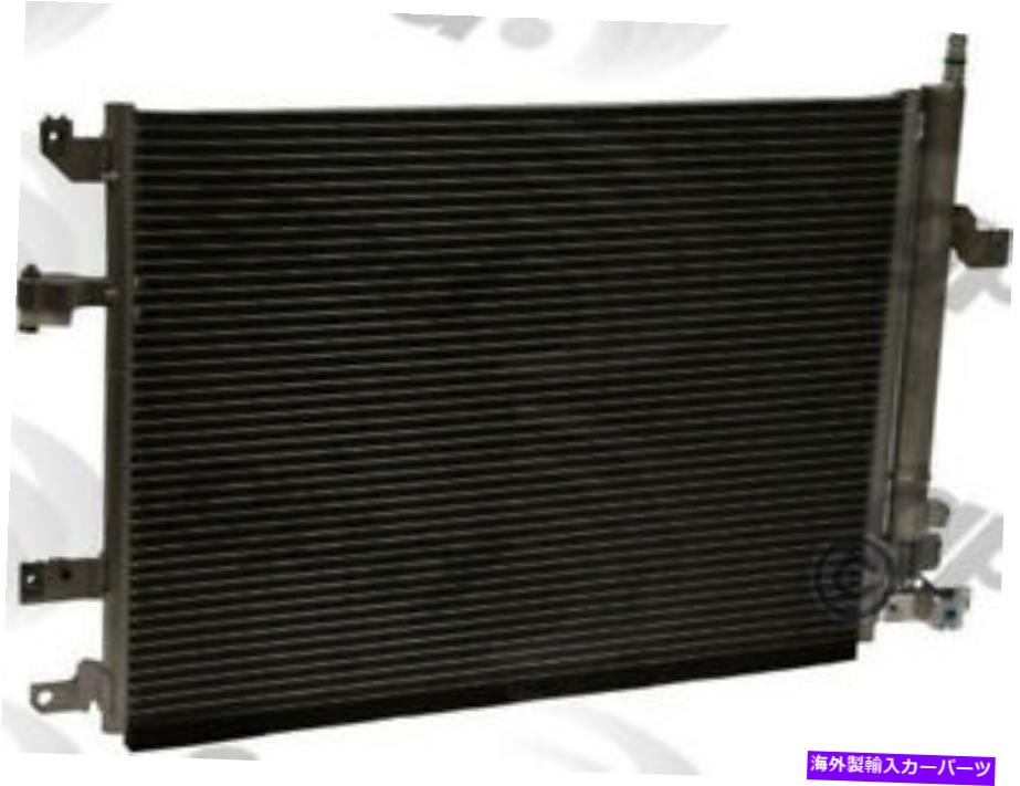 コンデンサー A/Cコンデンサーグローバル3737C A/C Condenser Global 3737C【並行輸入品】