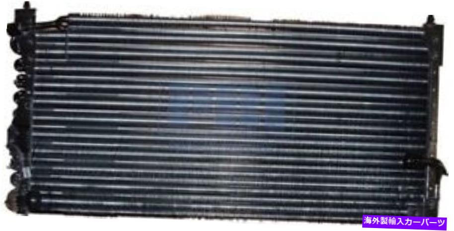 コンデンサー 83-87のA/Cコンデンサー燃料噴射なしのホンドダプレリュード38600SB066A A/C Condenser For 83-87 Hondada Prelude Without Fuel Injection 38600SB066A【並行輸入品】