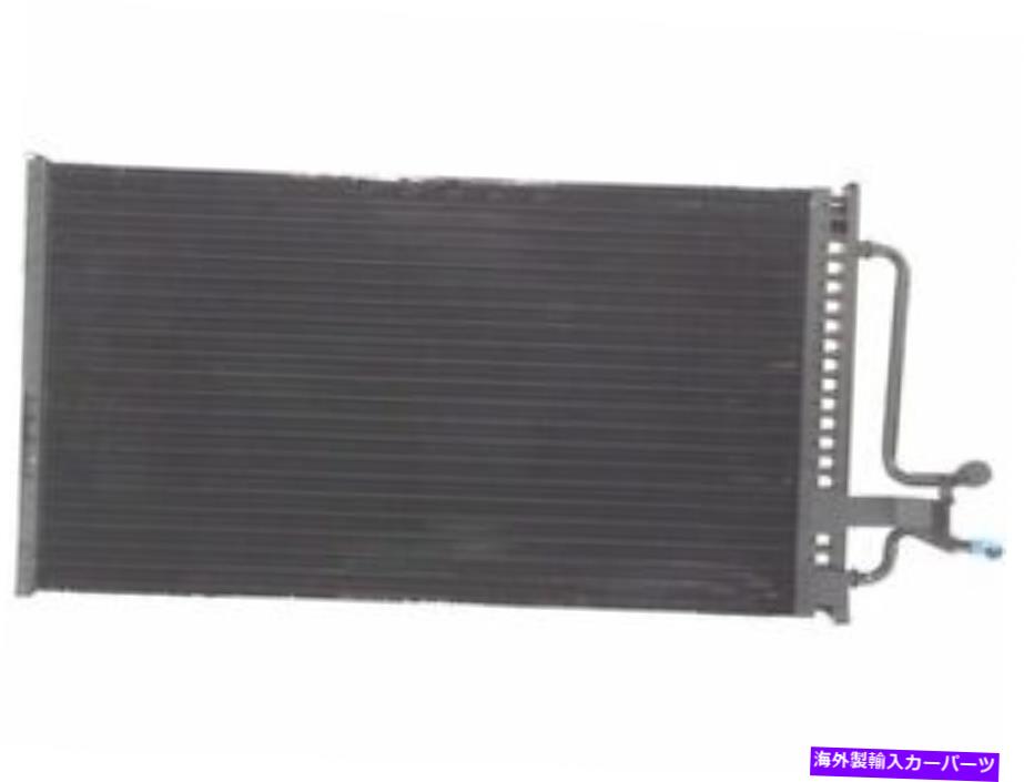 コンデンサー GPD 51TR94Q A/Cコンデンサーは1982-1993 Chevy S10 A/Cコンデンサーに適合します GPD 51TR94Q A/C Condenser Fits 1982-1993 Chevy S10 A/C Condenser【並行輸入品】