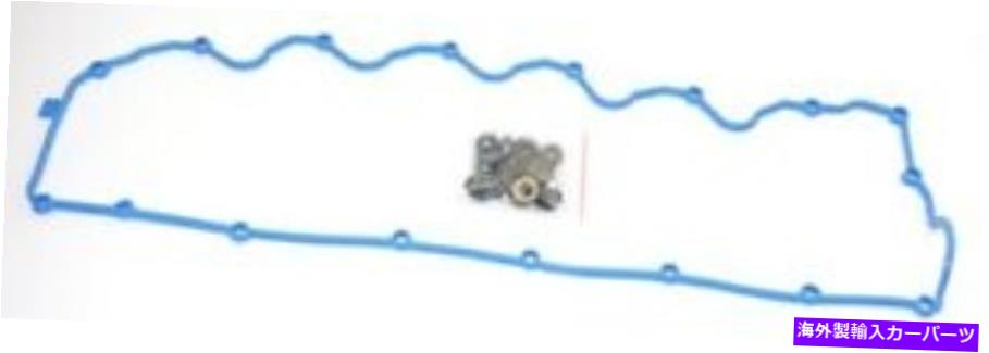 エンジンカバー トヨタランドクルーザーバンダーラ（HDJ78）4.2TD（2001-2007）用のロッカーカバーガスケットセット ROCKER COVER GASKET SET FOR TOYOTA LANDCRUISER BUNDERA (HDJ78) 4.2TD (2001-2007)【並行輸入品】