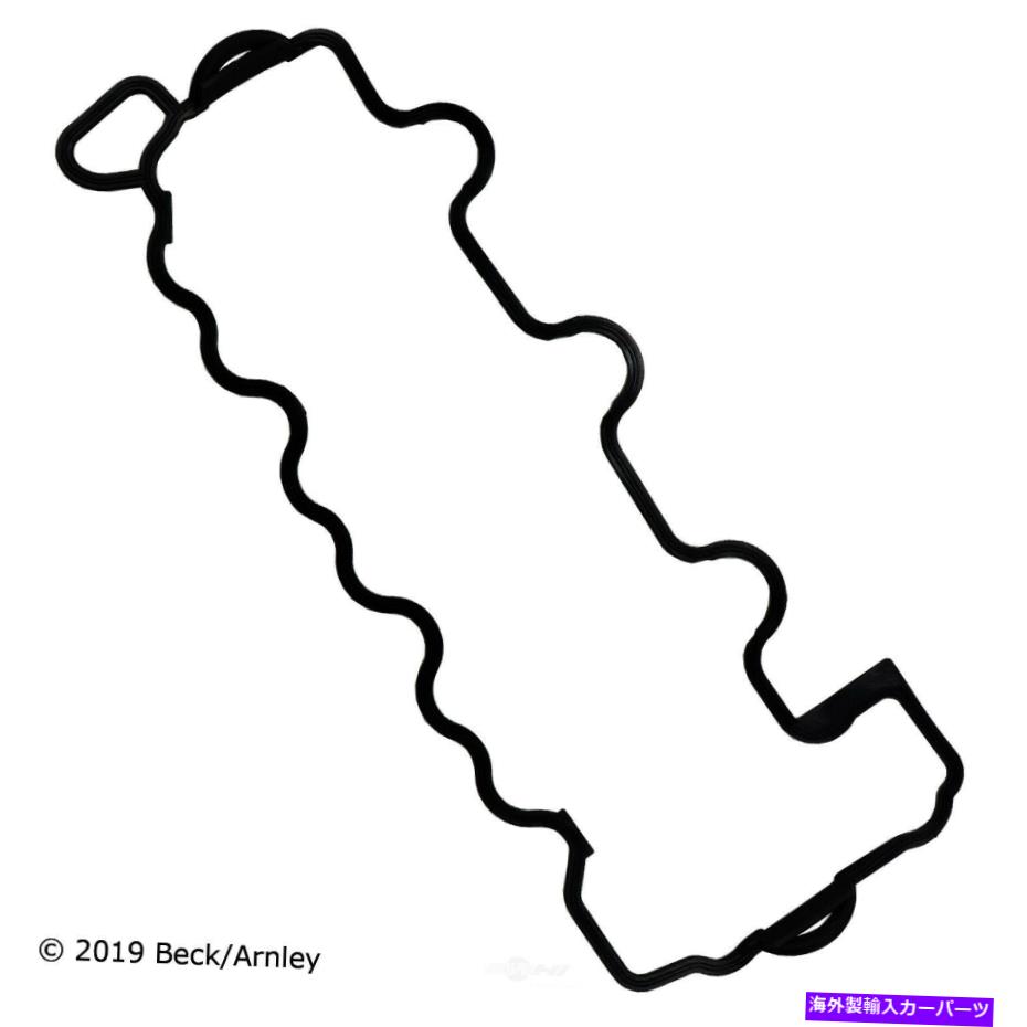 エンジンカバー エンジンバルブカバーガスケットセット右ベック/アーーンリー036-1985 Engine Valve Cover Gasket Set Right Beck/Arnley 036-1985【並行輸入品】