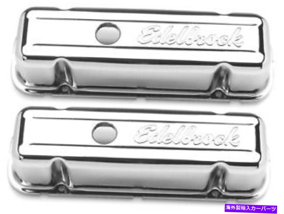 エンジンカバー Edelbrock 4486シグネチャーシリーズバルブカバー Edelbrock 4486 Signature Series Valve Cover【並行輸入品】