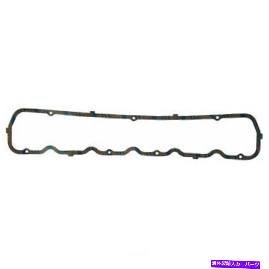 エンジンカバー エンジンバルブカバーガスケットセットFelPro vs 13173-1 Engine Valve Cover Gasket Set Fel-Pro VS 13173-1【並行輸入品】