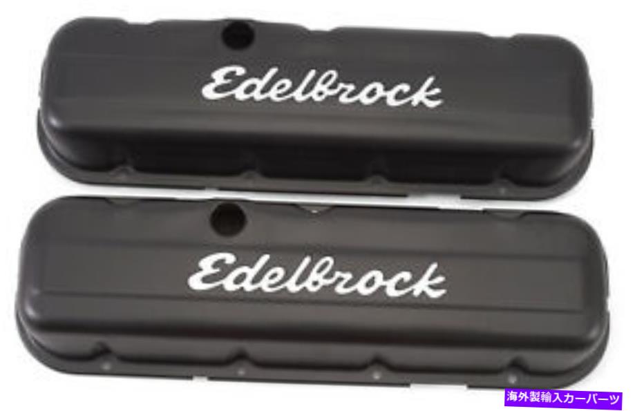 エンジンカバー Edelbrock 4483シグネチャーシリーズバルブカバー Edelbrock 4483 Signature Series Valve Cover【並行輸入品】