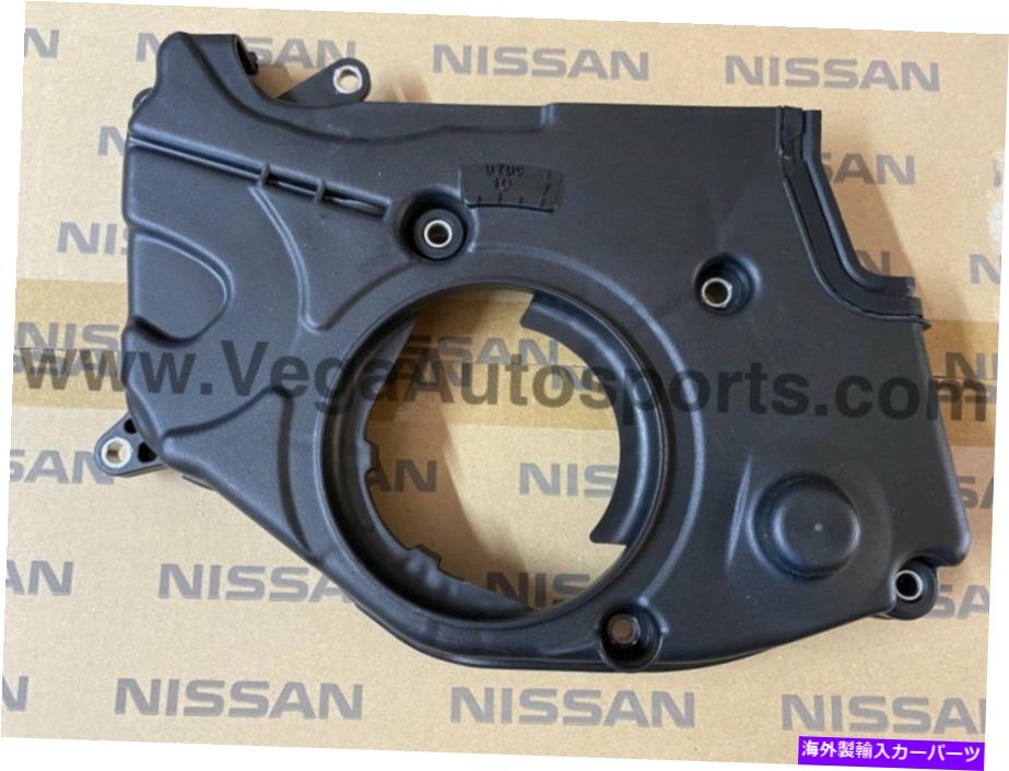 エンジンカバー 三菱ランサーの進化に合わせて、本物の三菱ローワーエンジンタイミングカバー Genuine Mitsubishi Lower Engine Timing Cover to suit Mitsubishi Lancer Evolution【並行輸入品】