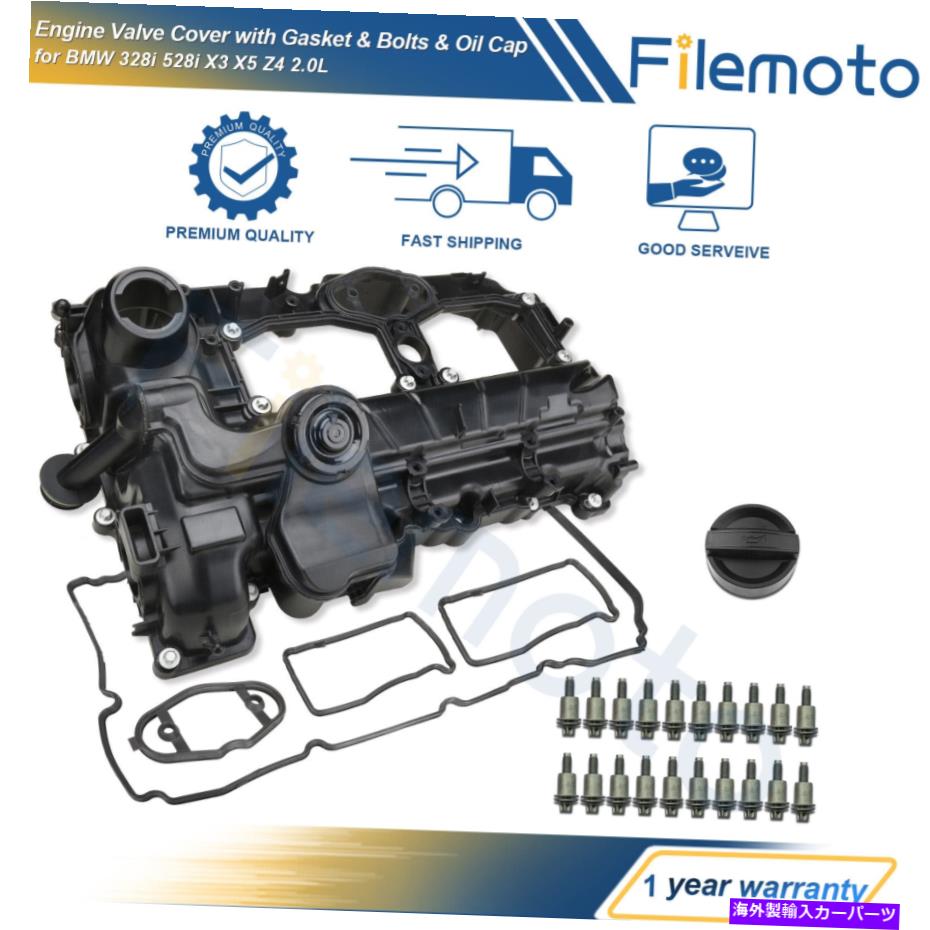 エンジンカバー N20バルブカバー付きBMW X3 X5 320I 328I 528I Z4 11127588412用のガスケットとオイルキャップ N20 Valve Cover w/ Gasket & Oil Cap for BMW X3 X5 320i 328i 528i Z4 11127588412【並行輸入品】 50,556円